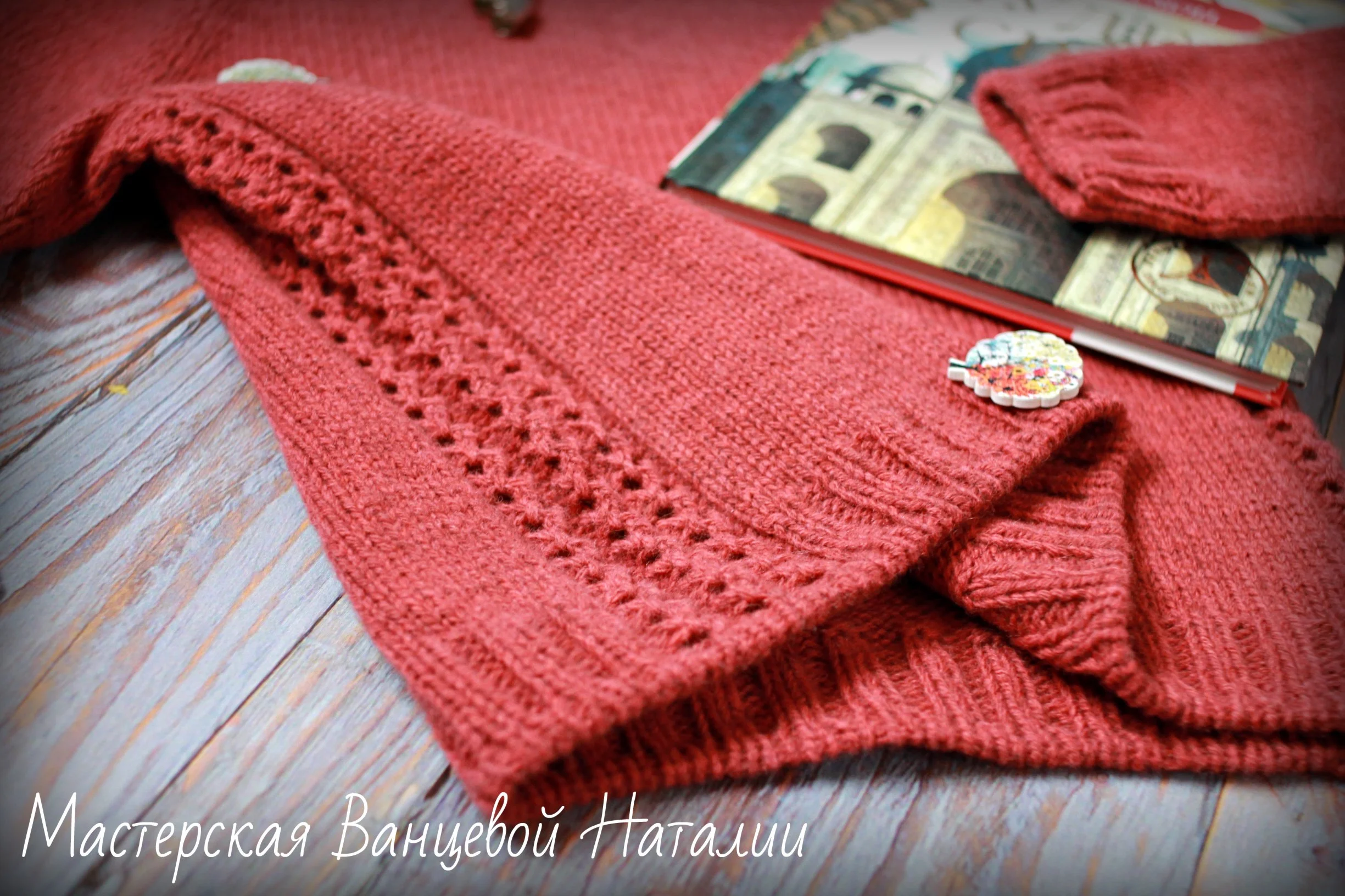 Описание свитшота Fondant (Помадка)