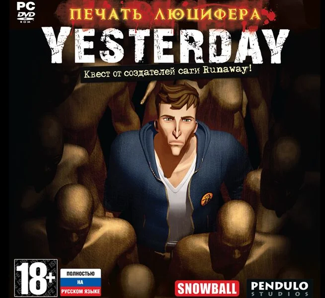 Yesterday: Печать Люцифера (Ключ Steam)CIS
