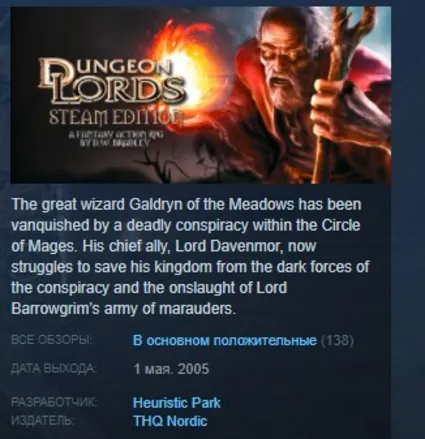Dungeon Lords Steam Edition STEAM KEY REGION FREE GLOBAL+РОССИЯ