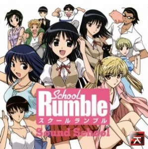 Ноты для гитары! School Rumble OST