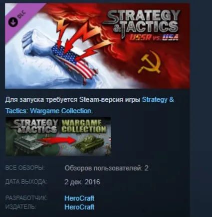 Strategy  Tactics: Wargame Collection - USSR vs USA