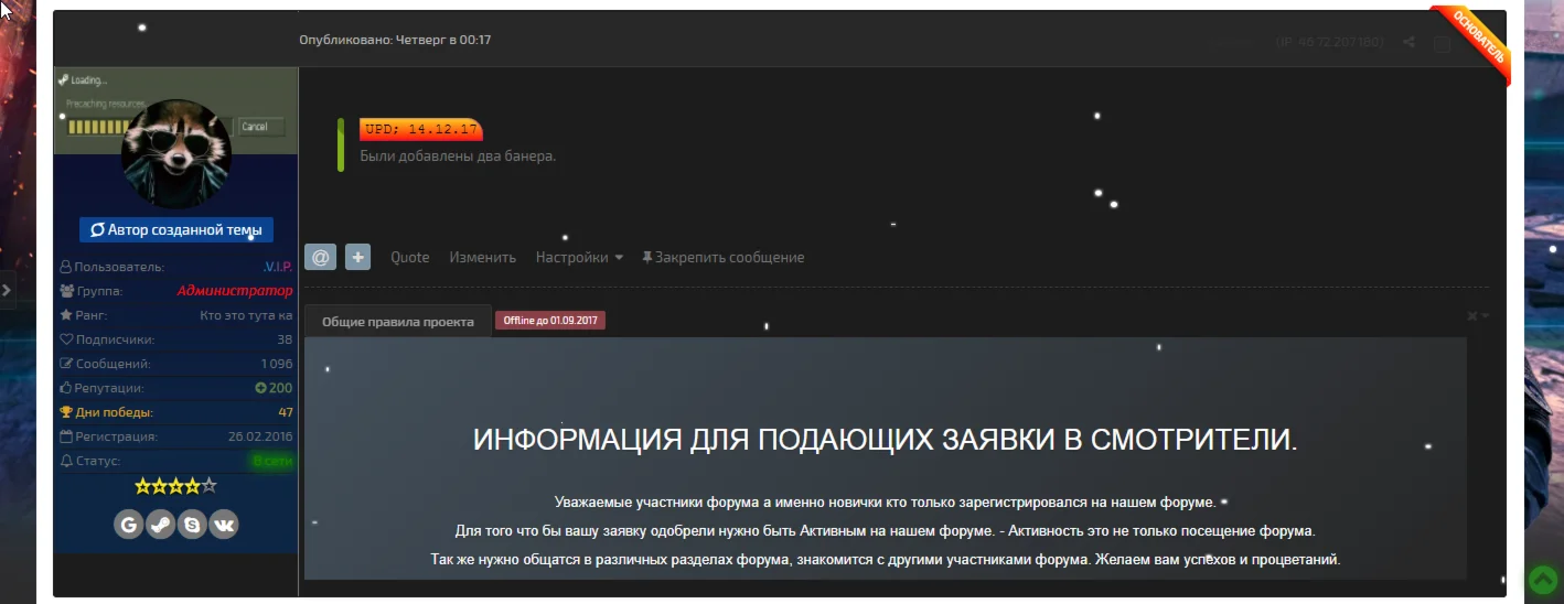 Стиль Zone-CS для IPS 4.2.x