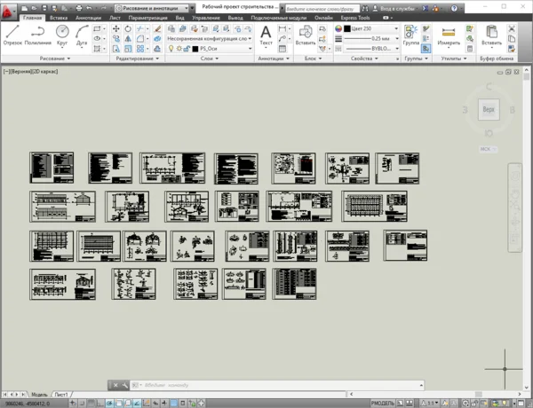 Рабочий проект строительства теплой стоянки автомобилей