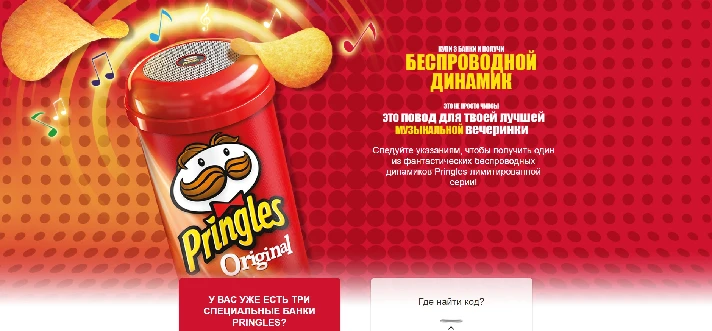 3 promo Pringles