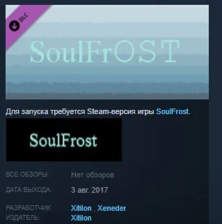 SoulFrost Original+Arranged SoundTrack  STEAM KEY