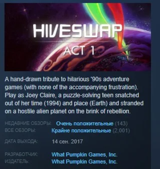 HIVESWAP: Act 1  STEAM KEY REGION FREE GLOBAL