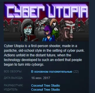 Cyber Utopia  STEAM KEY REGION FREE GLOBAL