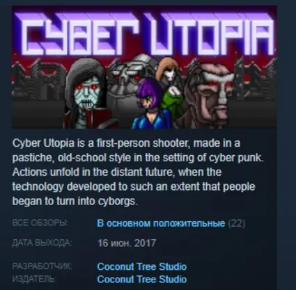 Cyber Utopia 💎 STEAM KEY REGION FREE GLOBAL