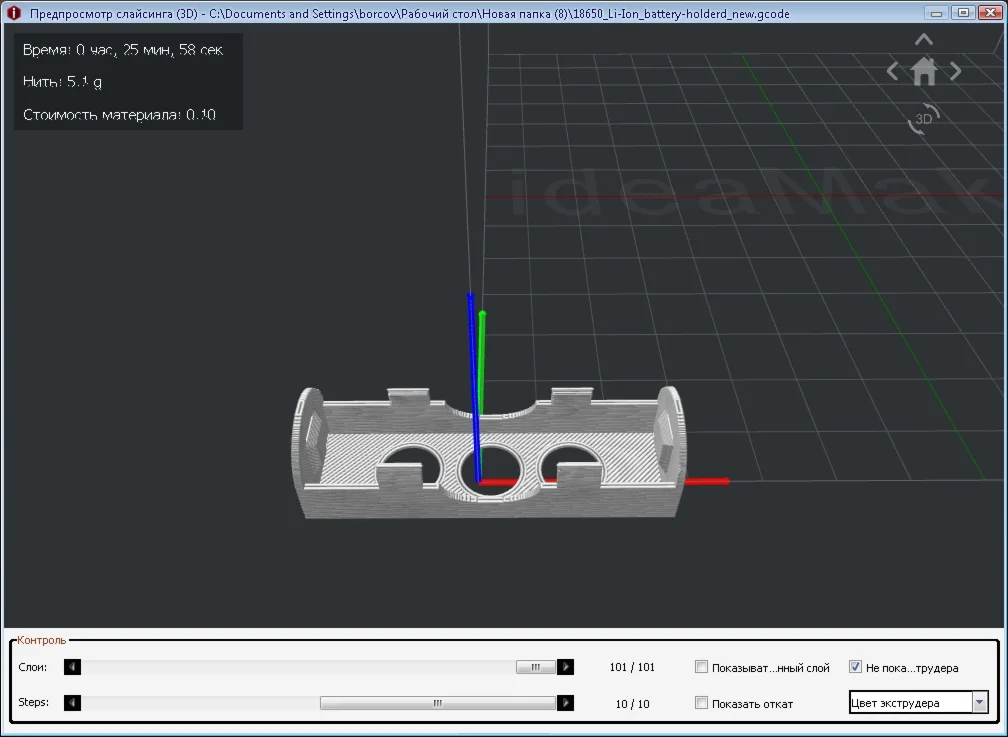 ideaMaker конвертер g-code для delta принтеров (Marlin)