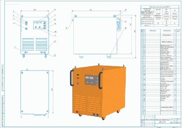 Welding machine drawing VDU-511 + 3d model