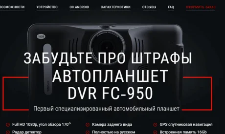 auto-tablet2