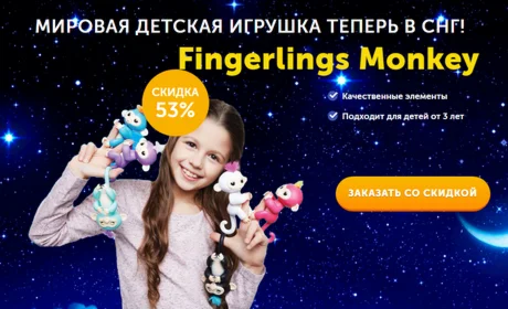 fingerlings-monkey2