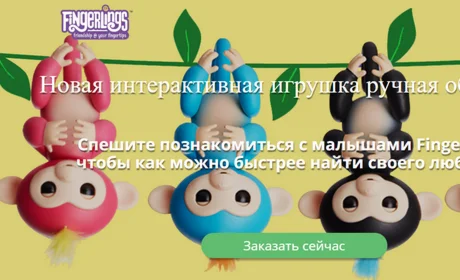 fingerlings-monkey3