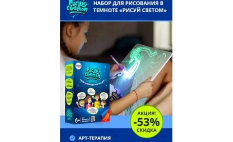 drawlight3