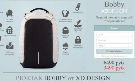 bobby-4