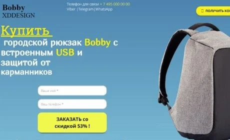 bobby-7
