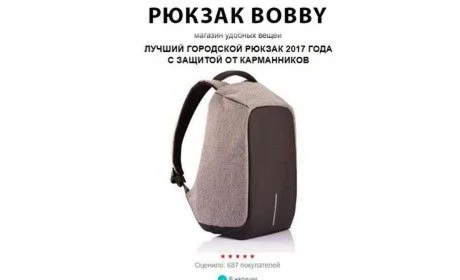bobby-m1