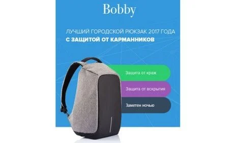 bobby-m2