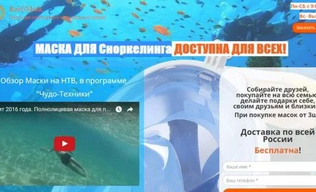 snorklmask1