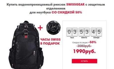 swiss-backpack1