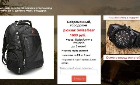 swissgear4