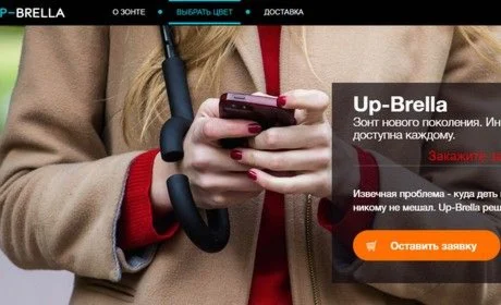 up-brella-2