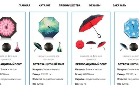 up-brella-4