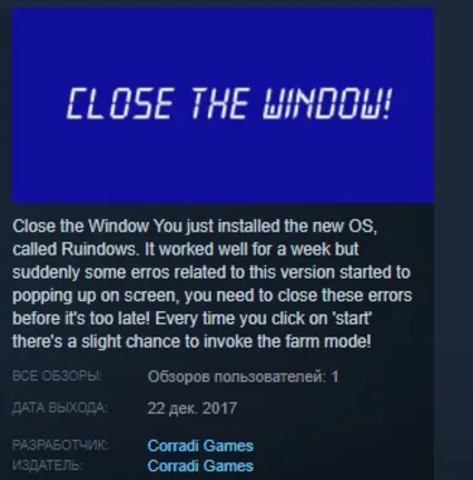 Close the Window! STEAM KEY REGION FREE GLOBAL