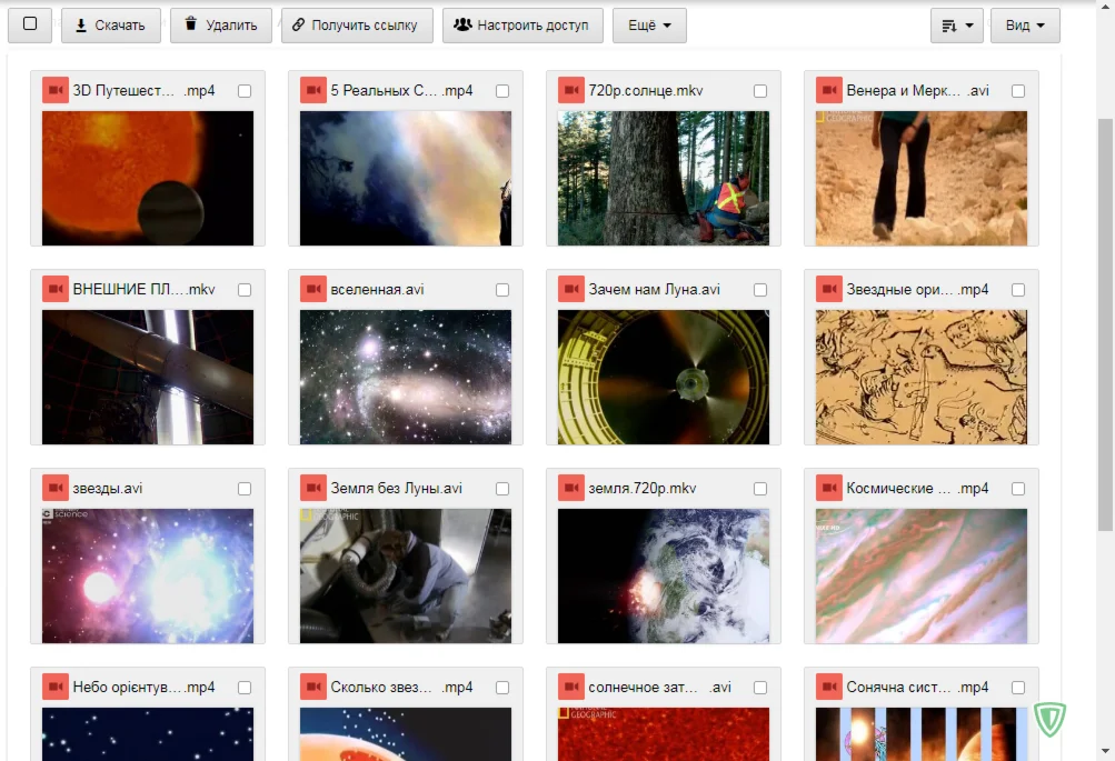 Уникальная видеотека по физике и астрономии(160 видео)