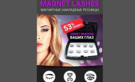 magnet-lashes-m1