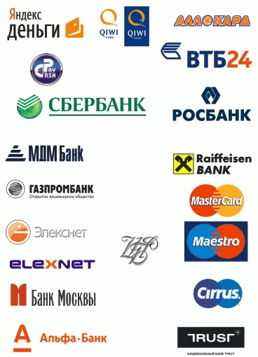 Логотипы платежных систем (2)