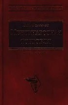 Международная торговля