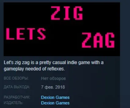 Lets zig zag 💎 STEAM KEY REGION FREE GLOBAL