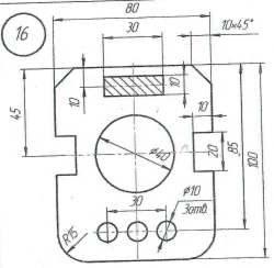 плоский контур и лекальная кривая вариант 16