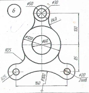 сопряжение вариант 6