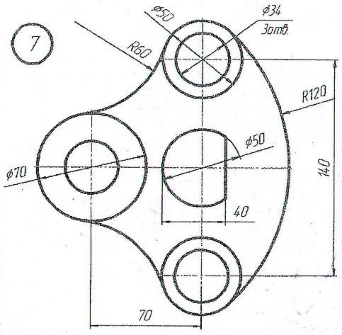 сопряжение вариант 7
