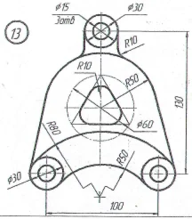 сопряжение вариант 13