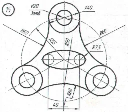 сопряжение вариант 15