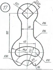 сопряжение вариант 17