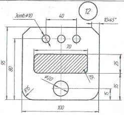 плоский контур и лекальная кривая вариант 12