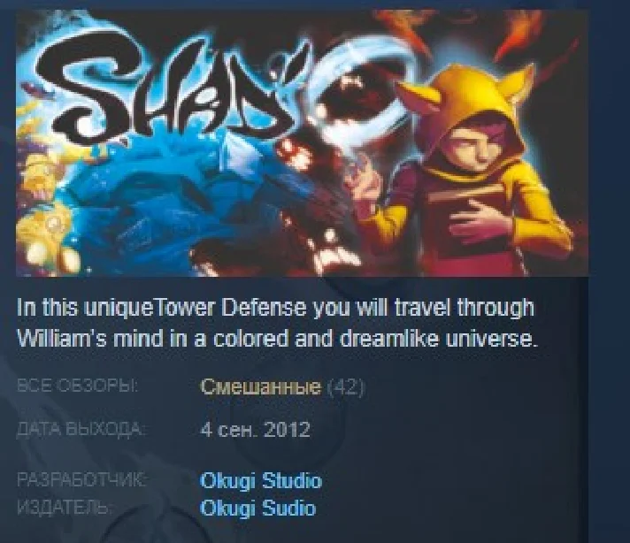 Shad´O / ShadO 💎 STEAM KEY REGION FREE GLOBAL