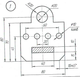плоский контур и лекальная кривая вариант 1