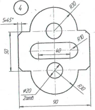 плоский контур и лекальная кривая вариант 4