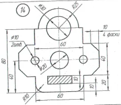 плоский контур и лекальная кривая вариант 14