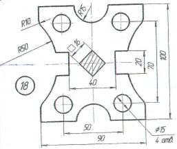 плоский контур и лекальная кривая вариант 18