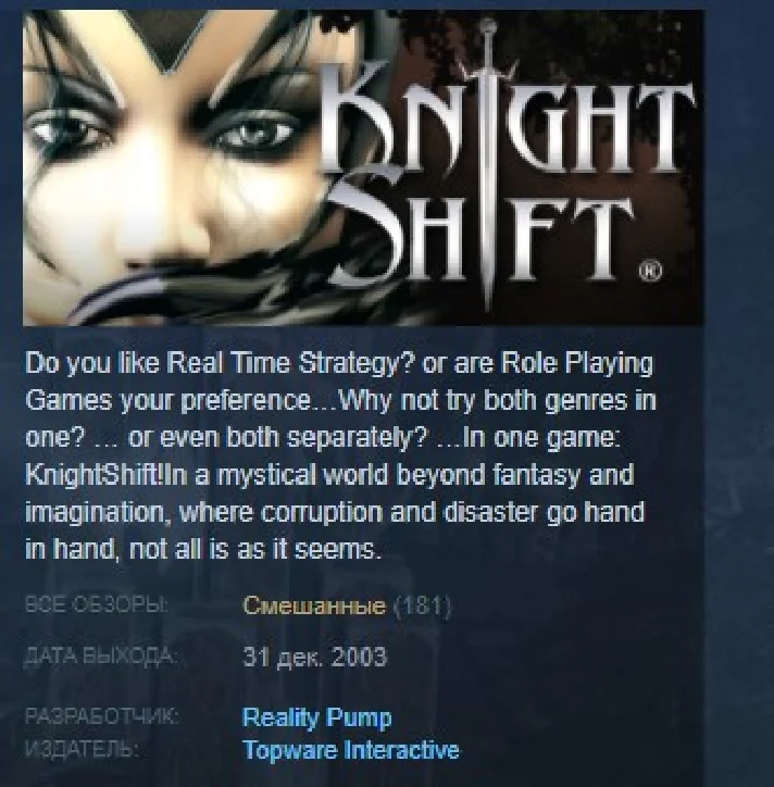 KnightShift 💎 STEAM KEY REGION FREE