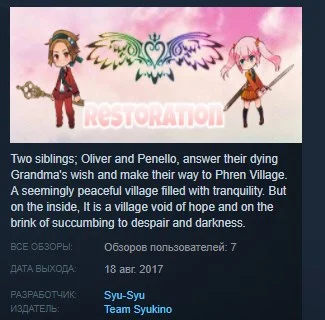 Restoration 💎 STEAM KEY REGION FREE GLOBAL