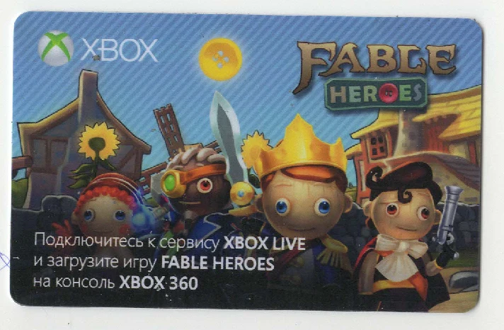 Download code Fable Heroes for Xbox 360