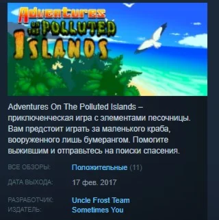 Adventures On The Polluted Islands STEAM KEY GLOBAL
