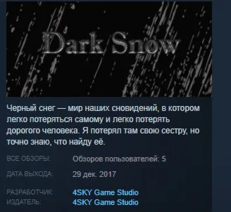 Dark Snow STEAM KEY REGION FREE GLOBAL
